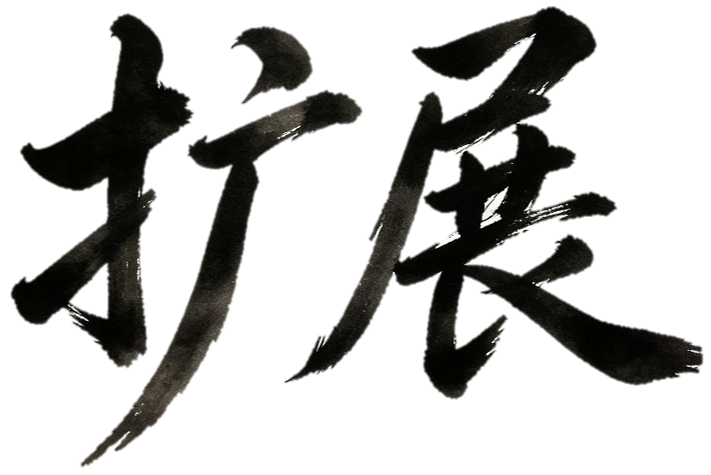 NLP应用